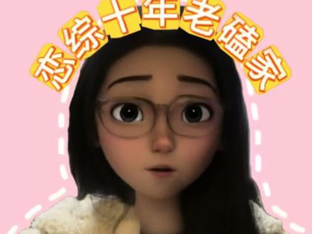 小轩为什么喜欢七月(接上个视频 1.小轩2.颜颜3.白耀4.小胡
#怦然心动20岁 #恋综 #真实生活分享计划