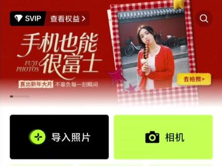 今天教大家如何把喜欢的图片变成这种拼豆图纸
#醒图 #醒图创作者 #拼豆 #拼豆图纸 #拼豆新手 新手拼豆 拼豆新手入坑 拼豆图纸怎么制作 拼豆图中生成器
拼豆图纸生成