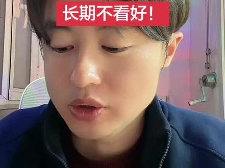 原油短期可以,长期不看好
#狗总 #狗总直播 #原油 #原油基金