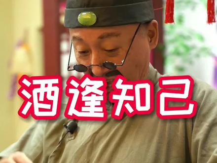 二大爷是别有用心的@老头贼搞笑