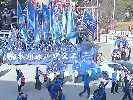 湘超最经典战役
永州VS娄底#在世界杯现场真的太嗨了 #永州年味 #永州市