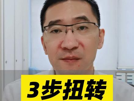 “爸妈从不在意我的感受!”童年情感忽视,一直在削弱你现在的幸福能力#情感忽视 #心理健康 #原生家庭的伤害 #长知识