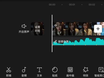 你就这样出现闯入我心里面
#你就这样闯进我的心窝 #新手剪辑 #剪辑教程 #剪映 #袁一琦