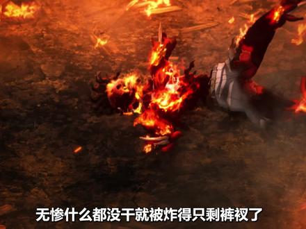 愤怒的无惨,无限城降临 #动漫 #动漫解说 #鬼灭之刃 #九柱 #炭治郎