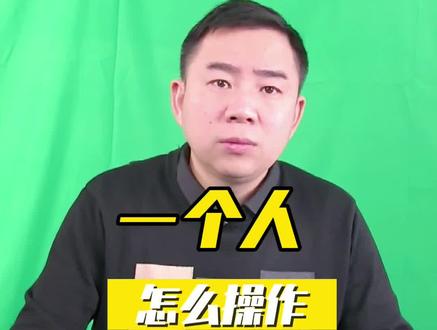 小家电直播间,一个人就能轻松搞定#直播 #直播带货 #直播间 #直播创业 #直播中国 #直播间搭建 #直播间设备 #直播间设备怎么选择 #虚拟直播间