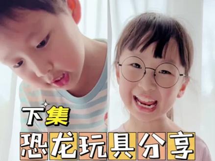 如果让机灵姐和果弟给恐龙取名字