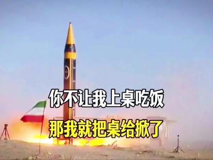 彻底杀疯了!以色列刚炸伊朗最大气田,伊朗反手就把海湾三个油库列入打击名单