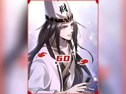 少女当上白无常后第一次外出巡逻，没想到竟遇到了为祸人间的鬼怪...#漫画解说 #漫画推荐#我在看动漫