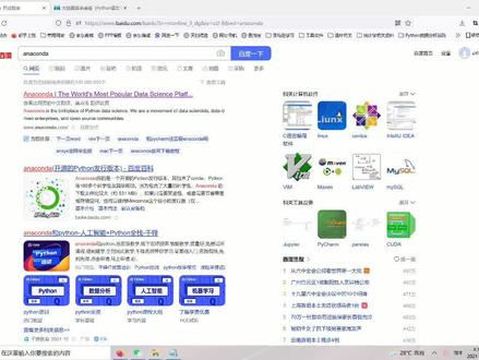 anaconda从下载到安装到初步使用.mp4 #python编程 #python #python基础