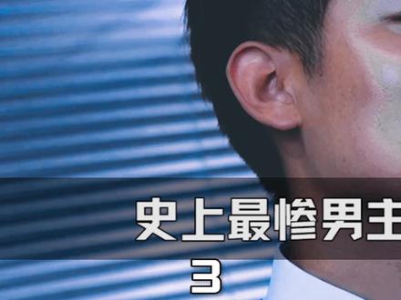 妻子和公司被好兄弟抢走,却不知归来后竟然是战神!夺回公司!#废少重生 #小说 #好剧推荐