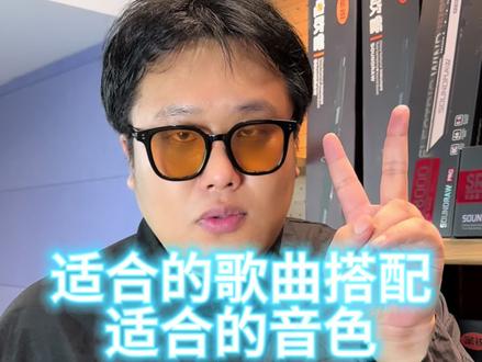 适合的歌曲搭配适合的音色今天学习唢呐音色与弹拨类音色,与技巧吹奏搭配适合的歌曲!#爱乐科技 #圣锐SR8000 #电吹管 #电吹管教学 #电吹管演奏