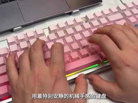 性价比超高的键盘,并且有着RGB灯光,办公游戏都能适配#惠普k500y #键盘推荐 #惠普 #办公好物