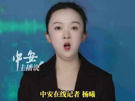 国家一级演员闫学晶回应炫富争议:网友都是“酸黄瓜”!我一天24小时在干什么,你在干什么?能一样么?作为公众人物,用“酸黄瓜”这样的标签回击大众,无疑是一种“精英的傲慢”。成功固然有努力,但更离不开国产农村剧的黄金时代、前辈的提携,以及无数喜爱“山杏”的普通观众。(杨曦)#闫学晶酸黄瓜 #闫学晶 #山杏