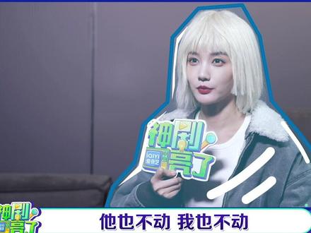 #李一桐聊和毕雯珺拍吻戏 #李一桐 #毕雯珺 李一桐分享自己在剧中和毕雯珺的吻戏,导演说你们俩都动一动,两个人都比较害羞,但是诠释剧中寒狰和玖儿的状态刚刚好~