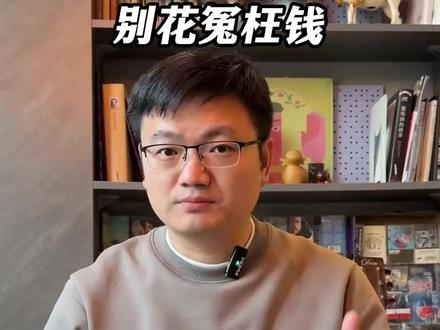 编程竞赛强省江苏的家长注意!想学编程路径规划一定要先做好! #编程机器人 #升学规划 #科技特长生 #信奥赛