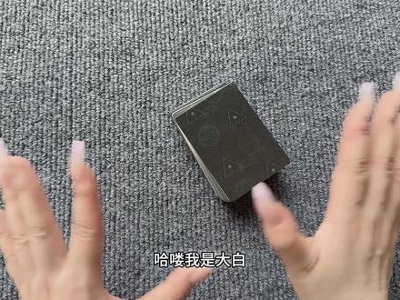 TA到底喜不喜欢你?