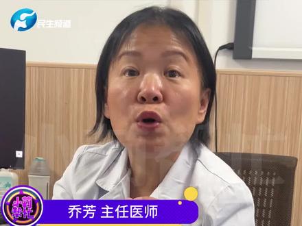 冬天女性手脚冰凉,睡不好觉?试试这种方法!#生活 #健康 #泡脚 #万事众安