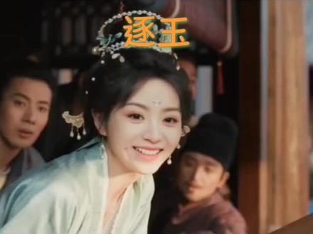 武安侯回归,长玉抛发带宣示主权@征玉在线撒糖