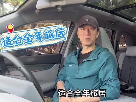云南百城选出三座宜居城市,冬暖夏凉超长舒适期,旅居太惬意 #旅居生活 #旅行推荐官