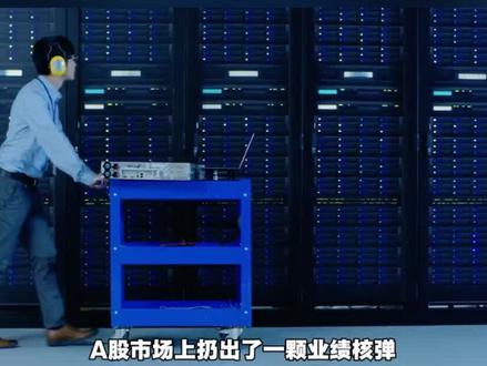 利通电子Q1封神算力利润抵全年 #利通电子 #业绩 #涨知识