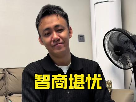 我要验牌说得那么像,结果……#万万没想到 #逗比夫妻日常