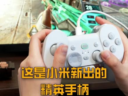 买了小米手柄精英版,我可真是个大冤种!#游戏手柄 #小米