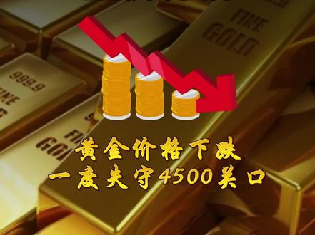 2026年5月23日星期六上午10:00,今日黄金价格播报。 #今日金价 #黄金价格 #财经 #金价