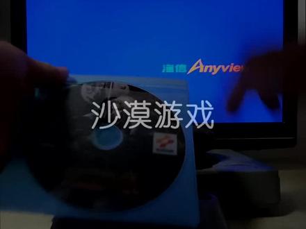 沙漠游戏PS1恶魔城月下夜响曲放浪冒险谭前线任务3实况足球5 #恶魔城月下夜响曲 #放浪冒险谭 #沙漠游戏