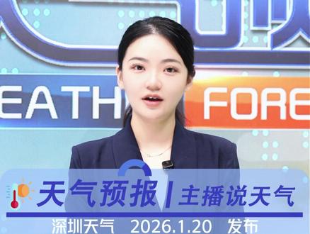 降温“加强版” #冷空气 #大降温