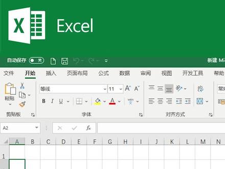 excel小技巧:更改表格主题颜色,升职加薪系列#excel技巧 #office办公技巧 #办公技巧