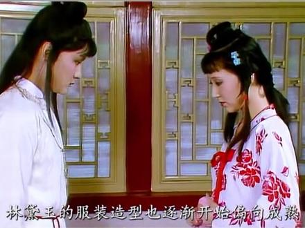87版红楼梦第一百一十九集