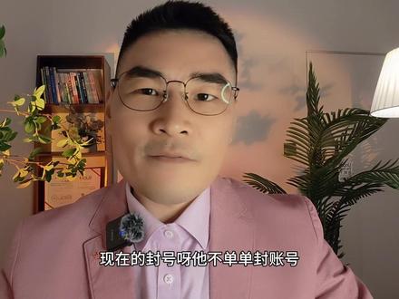 10月新规出台,你有违规嘛?#新规来了 #新人如何做抖音 #新人直播 #知识分享 #关注我每天坚持分享知识