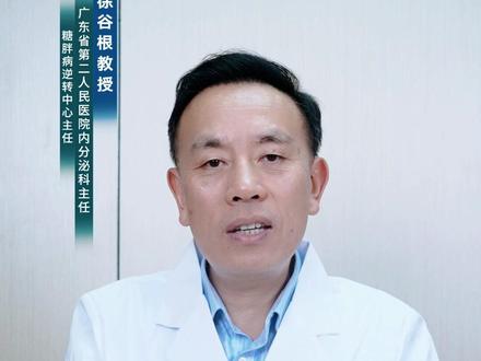 身上有“异味”,可能是疾病信号#异味 #糖尿病