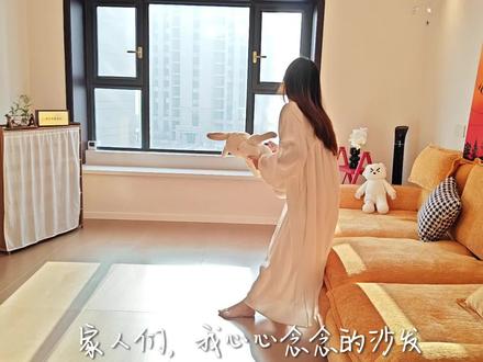 妈妈说丑 爸爸说好看的黄色沙发
我很喜欢!
超级满意!
#家居软装搭配 #装修日记 #乌鲁木齐装修 #网购一个家 #沙发