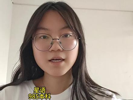 物理大题不会做也能拿分
#高中#初中#学习方法