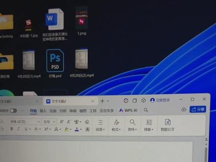 WPS不开会员,不登录不让使用?小白也能轻松解决! 适用于公司有机密文件,隐私文档,不方便被云端偷偷上传!
这两行配置能让 WPS 免登录使用,核心是通过修改本地配置文件,强制绕过登录校验逻辑、锁定离线运行模式,直接解锁本地编辑权限,属于官方预留的离线兼容机制,并非破解手段。
WPS 默认强制登录,本质是商业策略驱动:免费版通过账号登录推送广告、引导云同步与会员付费,同时绑定用户数据提升留存。正常启动时,软件会先联网触发登录验证,未登录则功能区灰化、弹窗持续提醒,限制本地编辑权限。但 WPS 底层保留了离线免登录兼容逻辑,适配无网络或临时办公场景,而这两行代码正是触发该逻辑的 “开关”。
配置中LoginSkip=1的作用是跳过登录流程。WPS 启动时会读取本地 profile.ini 等配置文件,检测到该值为 1,会直接终止账号验证模块,不弹出登录窗口,默认用户已完成 “虚拟登录”。OfflineMode=1则是锁定离线运行模式,强制软件禁用联网校验、云服务同步、广告推送等依赖网络的功能,仅加载本地文档编辑核心模块。两者叠加,从源头切断登录校验与联网限制,实现免登录使用。
这种修改的本质是启用官方离线兼容模式,与 WPS 配置工具中 “兼容离线状态下的未登录使用方式” 选项完全等效,只是通过配置文件直接写入参数,无需手动操作图形界面。该机制合规安全,不篡改软件核心代码,重启 WPS 后即可生效,稳定解锁文字、表格、PPT 等本地基础编辑功能。
免登录后 云文档同步、跨设备设置同步、会员模板与云字体等增值服务,。同时,部分新版本 WPS 可能调整配置文件路径或参数名称,导致该方法失效,需对应修改注册表或更新配置项。
综上,LoginSkip=1、OfflineMode=1的核心价值,是通过配置文件触发 WPS 内置的离线免登录机制,绕过商业导向的登录限制,回归 “本地办公优先” 的基础定位,适合注重隐私、无云服务需求或临时办公的用户,高效解决强制登录弹窗与功能受限问题。
#电脑技巧 #电脑知识 #电脑小知识 #办公技巧 #WPS