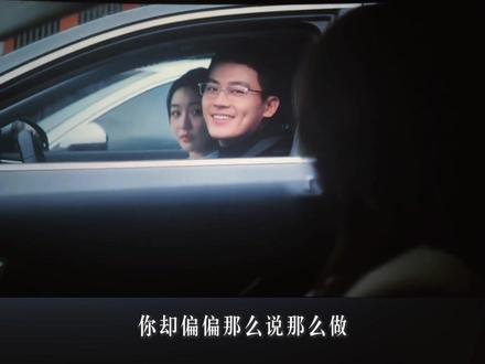 越是最亲近的那个人 越知道戳哪里最痛#电影分手清单 #感情