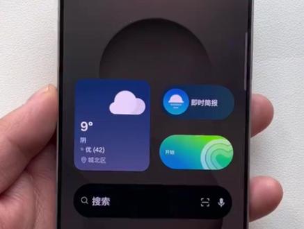 三星OneUi8新增手机技巧#手机数码 #手机使用技巧 #教你一招 #三星#三星手机