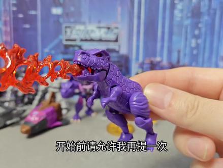 布鲁可变形金刚星辰版第六弹!混天豹配件包没到怎么办?先用大力神的配件让混天豹和龙焱王先站立起来
#布鲁可积木 #变形金刚 #布鲁可变形金刚 #混天豹 #超能勇士