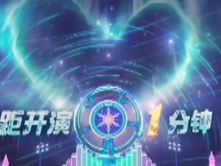 蛋仔2026年跨年烟花秀全程录像#跨年 #跨年倒计时