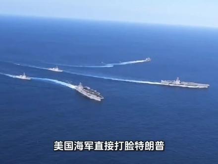 为穿越霍尔木兹海峡的油轮护航?美国海军:做不到啊! #中东局势 #伊朗局势 #国际局势 #大国博弈