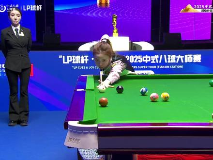 唐春晓这颗价值200w的7号 成功完成大逆转夺冠 #唐春晓 #沈申义 #中式台球 #中式八球 #台球