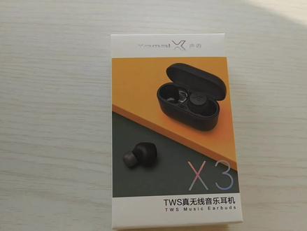 漫步者声迈X3真无线耳机只要100元,到底值不值呢?