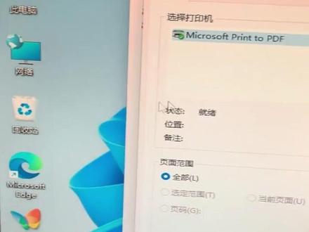 Win11怎样局域网共享打印?教程来了#电脑小技巧 #电脑 #程序员 #计算机 #技术分享