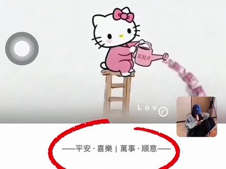 微信个性签名居中详细教程来了#微信个性签名居中显示 #微信个性签名#微信个性签名居中教程 #朋友圈个性签名居中 #即梦ai 苹果微信签名居中方法 个性签名生成器 微信个签居中怎么设置 微信背景图 微信个性签名居中怎么设置 微信中间个性签名 微信个性签名在中间怎么弄的 怎么把朋友圈个性签名弄到中间 平安喜樂萬事順意怎么在朋友圈中间 微信中间个性签名文案 微信中间个性签名为啥自己看不见 微信中间个性签名英文 微信个性签名操作不成功怎么回事 微信中间个性签名伤感 苹果手机微信个性签名居中教程 微信个性签名居中文案 微信个性签名怎么设置朋友圈显示 微信个性签名居中怎么设置安卓 微信个性签名怎么设置 微信个性签名怎么放在中间 苹果手机微信个性签名不显示出来 苹果朋友圈签名居中怎么设置 苹果手机微信个性签名居中素材 苹果手机微信个性签名怎么右侧居中 苹果手机微信个性签名居中 安卓手机微信个性签名居中教程 苹果手机微信个性签名居中文案 苹果手机微信个性签名怎么设置 苹果手机朋友圈个性签名居中教程 苹果手机微信个性签名居中自己看不到 苹果手机微信个性签名竖着怎么弄 苹果手机微信个性签名居中代码 苹果手机微信签名居中 苹果手机微信个性签名居中教程2025 苹果手机微信居中个性签名 个性签名居中苹果手机 苹果手机微信签名居中代码 苹果手机微信个性签名可以居中吗 苹果手机微信个性签名竖着格式 苹果手机微信竖排个性签名 苹果手机朋友圈签名居中怎么设置 苹果手机朋友圈个性签名怎么弄到中间 苹果手机朋友圈个性签名居中 苹果手机朋友圈个性签名 苹果朋友圈个性签名怎么设置在中间 苹果手机朋友圈个性签名设置居中 苹果朋友圈微信个性签名怎么设置 朋友圈个性签名怎么设置在中间 微信朋友圈个性签名在中间显示 苹果朋友圈个性签名放中间 朋友圈个性签名怎么显示出来 朋友圈个性签名怎么设置在中间位置 朋友圈个性签名怎么设置两行 个性签名居中怎么设置 朋友圈的个性签名 朋友圈个性签名怎么设置到右侧 朋友圈个性签名居中怎么设置 朋友圈个性签名怎么不显示了 朋友圈个性签名怎么放在中间 微信个性签名怎么弄到朋友圈中间 朋友圈个性签名怎样设置在中间 朋友圈个性签名怎么修改编辑 微信朋友圈个性签名居中 微信朋友圈个性签名居中别人能看到吗 微信朋友圈页面个性签名 微信朋友圈个性签名有个红色圈 微信朋友圈个性签名文案