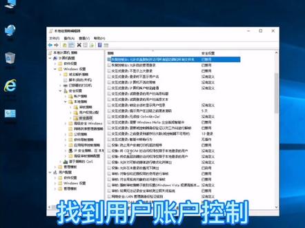 win10打开应用。#电脑知识 @抖音小助手