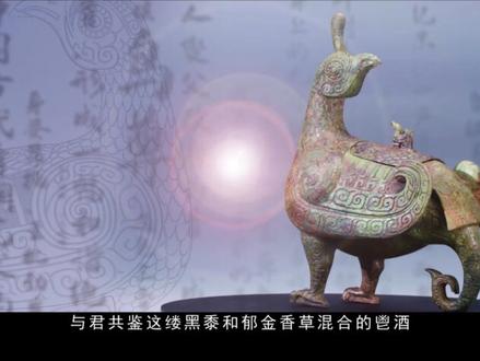 晋侯鸟尊以伫立回首的凤鸟为主体造型,大鸟回眸、小鸟依偎、巨象缩首,构成了一幅和谐绝美的生命画卷。(文物新闻宣传矩阵@山西博物院 )