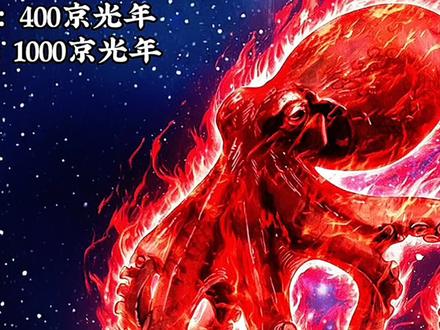 最强生物,死亡湮灭章!#战力对比 #动漫杂谈 #宇宙红鱼 #青年创作者成长计划