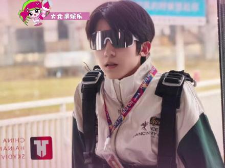 #杨博文跳伞 哇哇哇哇!!!真去跳伞啦!!这个小羊是勇敢热烈的15岁!!!#杨博文 #tf四代 #时代峰峻