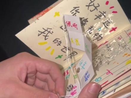 续上个视频的开箱视频#尼泊尔手工本 #礼物 #手工